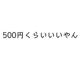 349891085