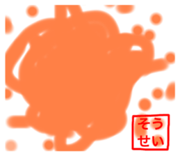 349909920
