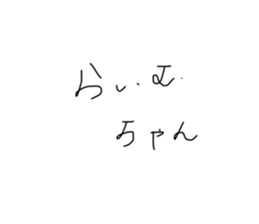 349973981