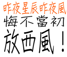 350000886