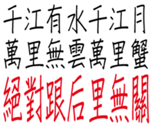 350000887