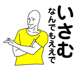 350037888
