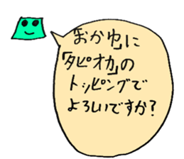 350086333