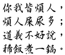 350149967