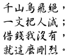 350149968
