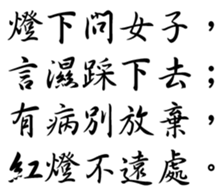 350149972