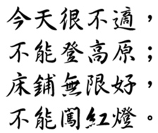 350149973