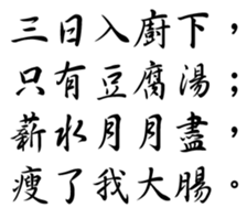 350149974