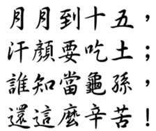 350149975