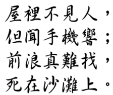 350149976