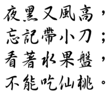 350149979
