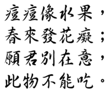 350149981