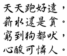 350149982