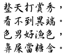 350149985