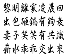 350149986