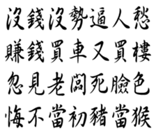 350149987