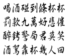350149990