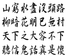350149991