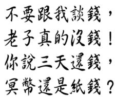 350149992