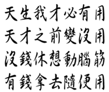 350149993