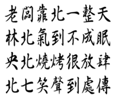 350149994
