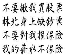 350149995