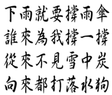 350149997