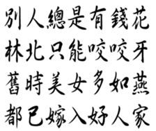350150003