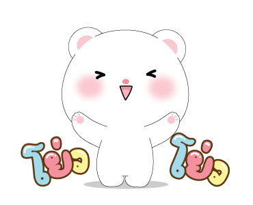 หมีคูล&ต่ายคิวท์ตี้ ดุ๊กดิ๊ก2 รูปที่ 1