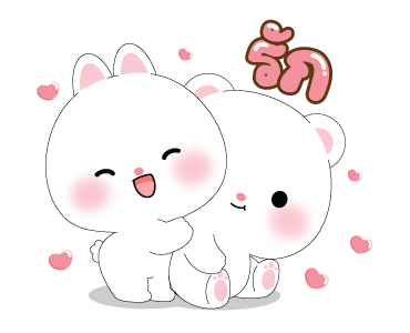 หมีคูล&ต่ายคิวท์ตี้ ดุ๊กดิ๊ก2 รูปที่ 11