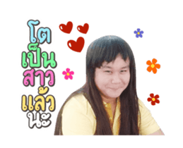 350261901