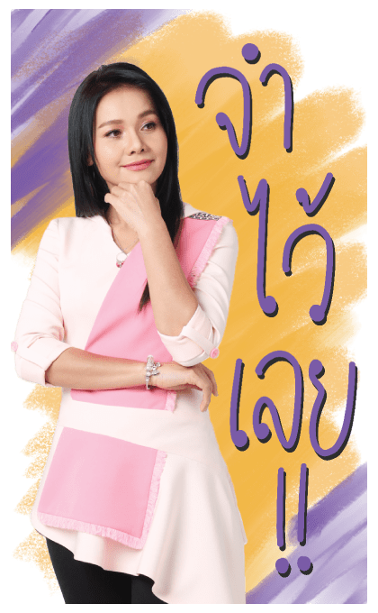 ครบรอบ 25 ปี แกรมมี่ โกลด์ รูปที่ 5