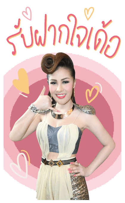 ครบรอบ 25 ปี แกรมมี่ โกลด์ รูปที่ 11