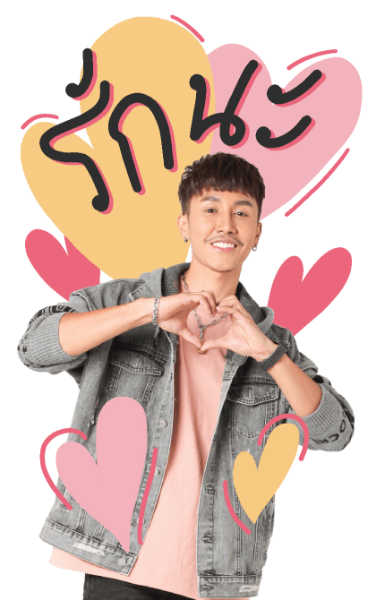 ครบรอบ 25 ปี แกรมมี่ โกลด์ รูปที่ 21