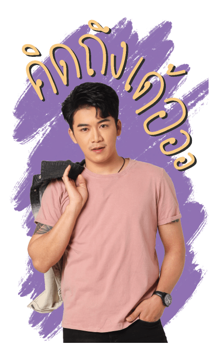 ครบรอบ 25 ปี แกรมมี่ โกลด์ รูปที่ 23