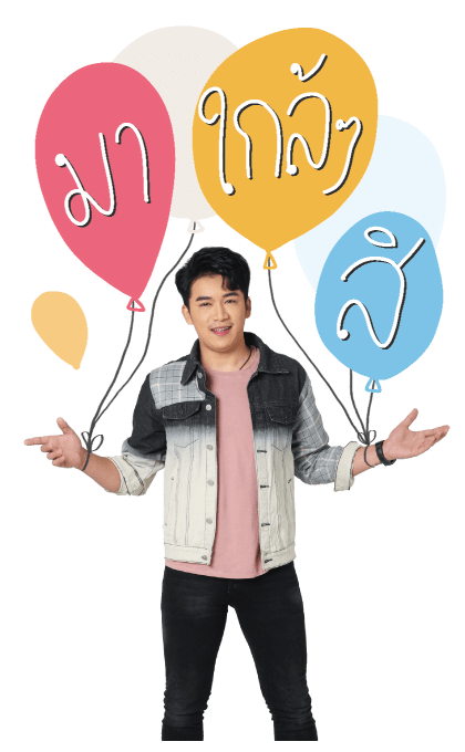 ครบรอบ 25 ปี แกรมมี่ โกลด์ รูปที่ 24