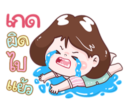 350377973