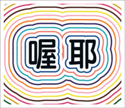 350577818