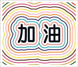 350577821