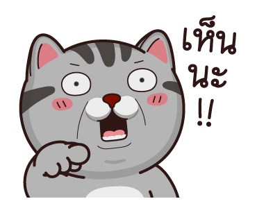 วีต้าแมวป่วน รูปที่ 7