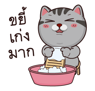 วีต้าแมวป่วน รูปที่ 16