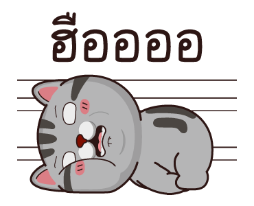วีต้าแมวป่วน รูปที่ 22