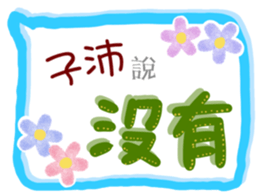 350656723