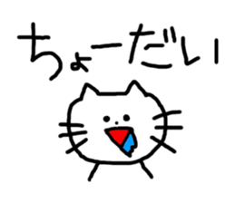 3507033