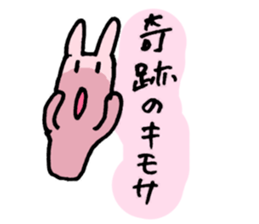 3507425