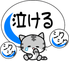 350752854