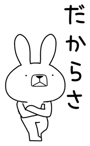 350753684