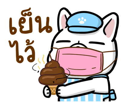 โดก้า 10 สติกเกอร์เอฟเฟกต์ รูปที่ 9
