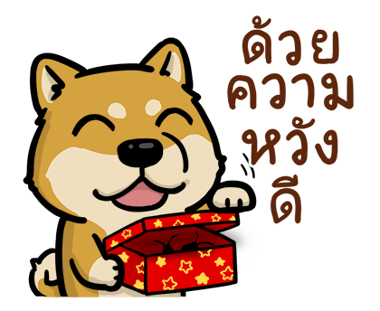 โดก้า 10 สติกเกอร์เอฟเฟกต์ รูปที่ 17