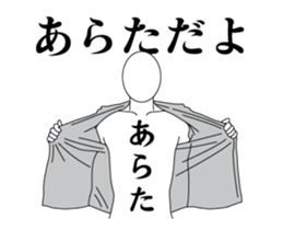 35085840